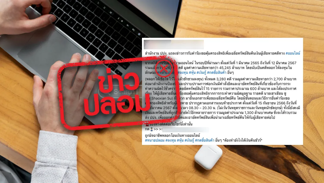 website stamp 4625