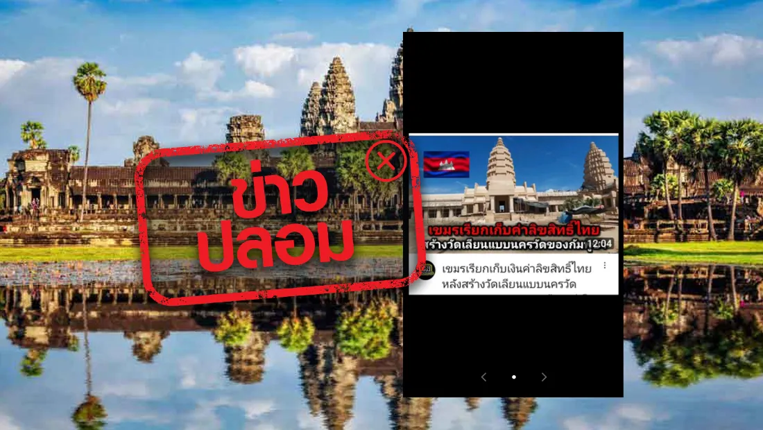 website stamp 4643