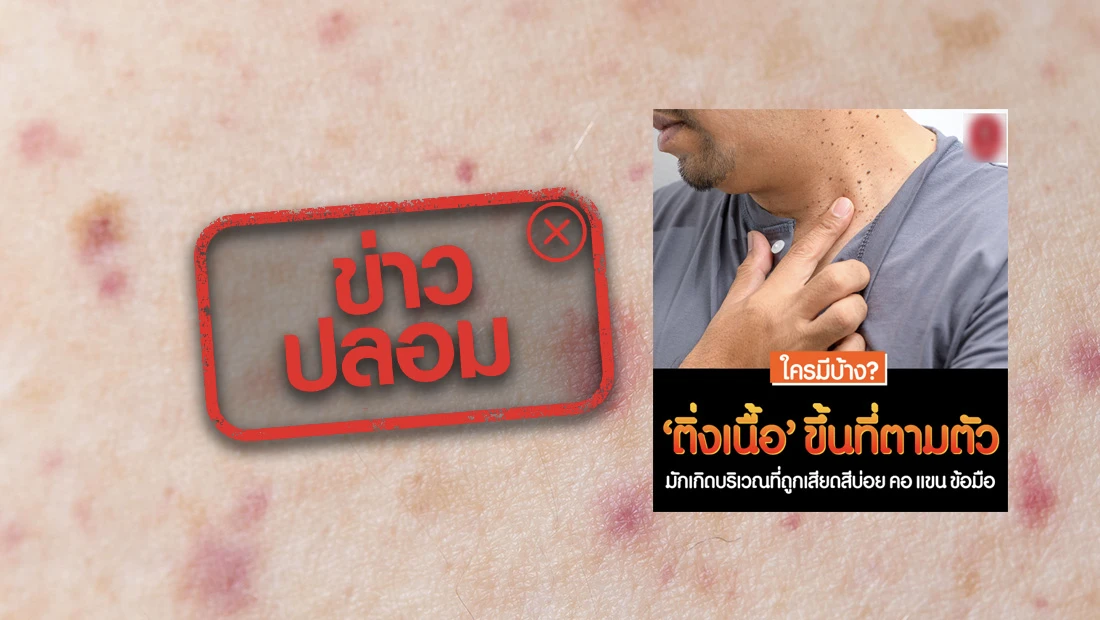website stamp 4365