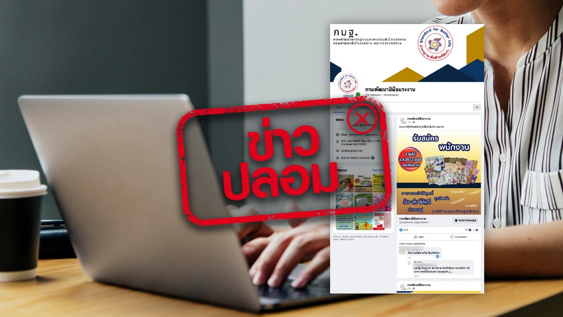 website stamp 4367