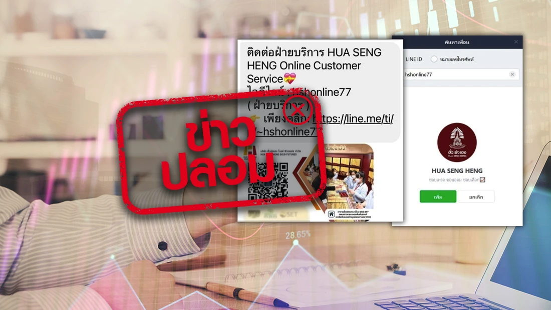 website stamp 4386
