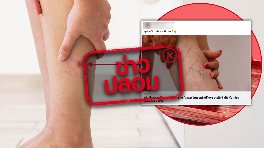 website stamp 4394