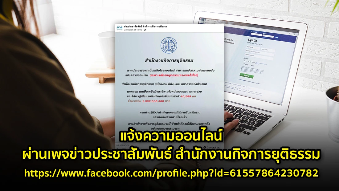website 4693