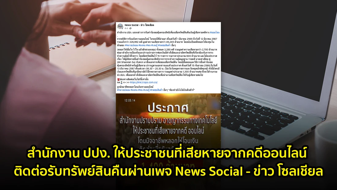 website 4697