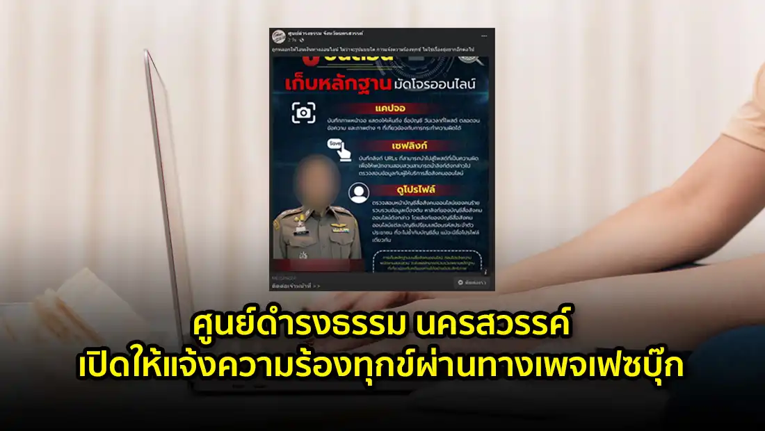 website 4671