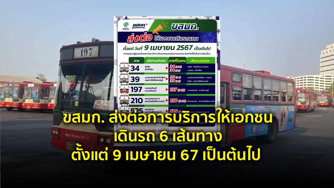 website 4675