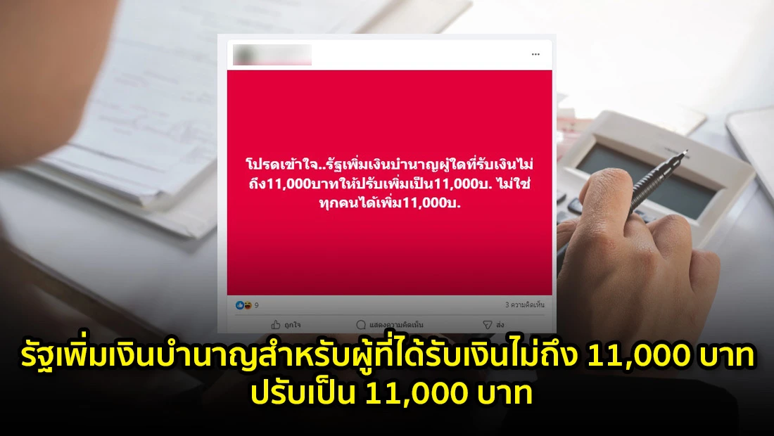 website 4691
