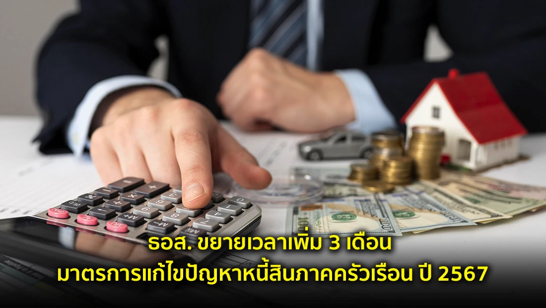 website 4664
