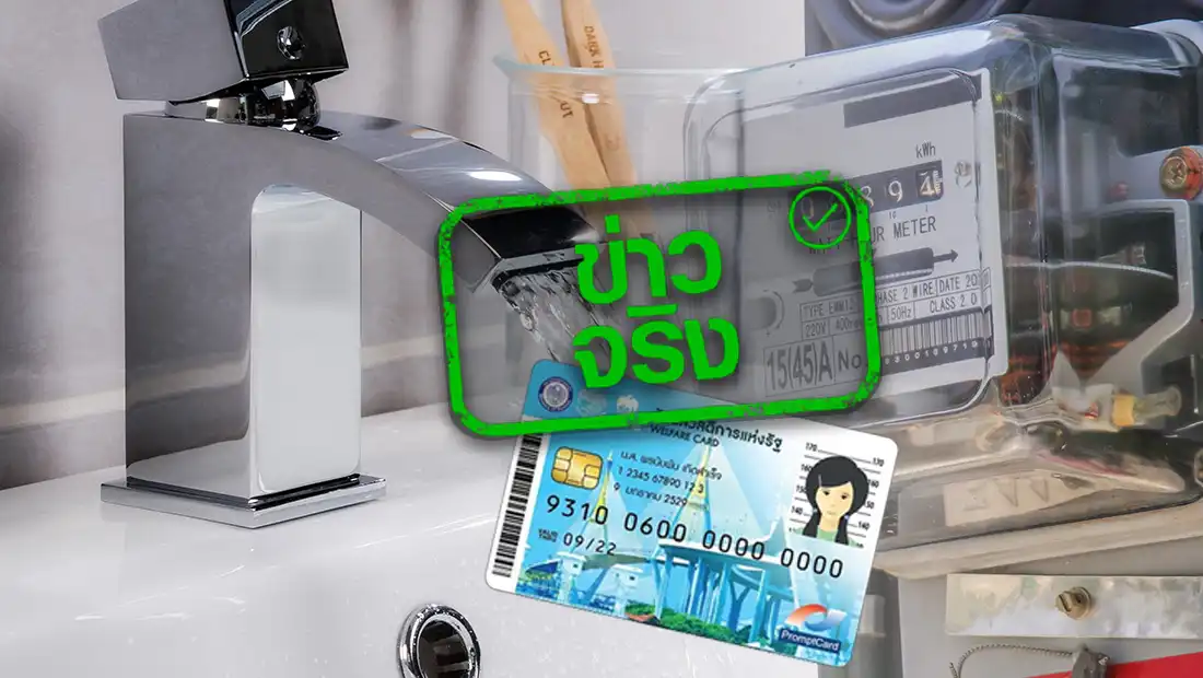 website stamp 4651