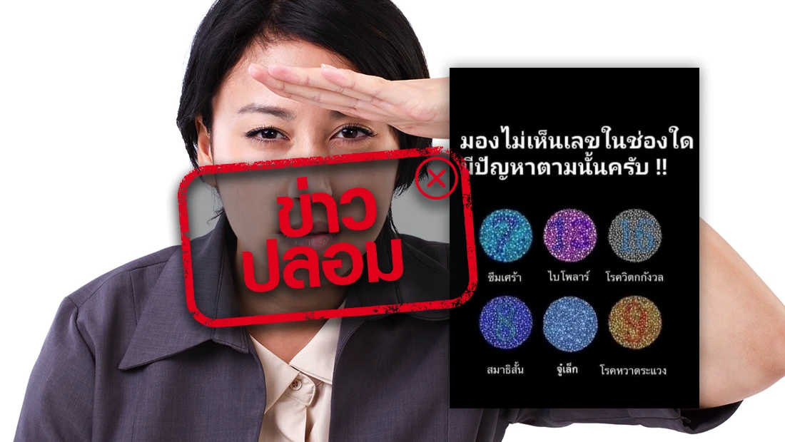 website stamp 4673