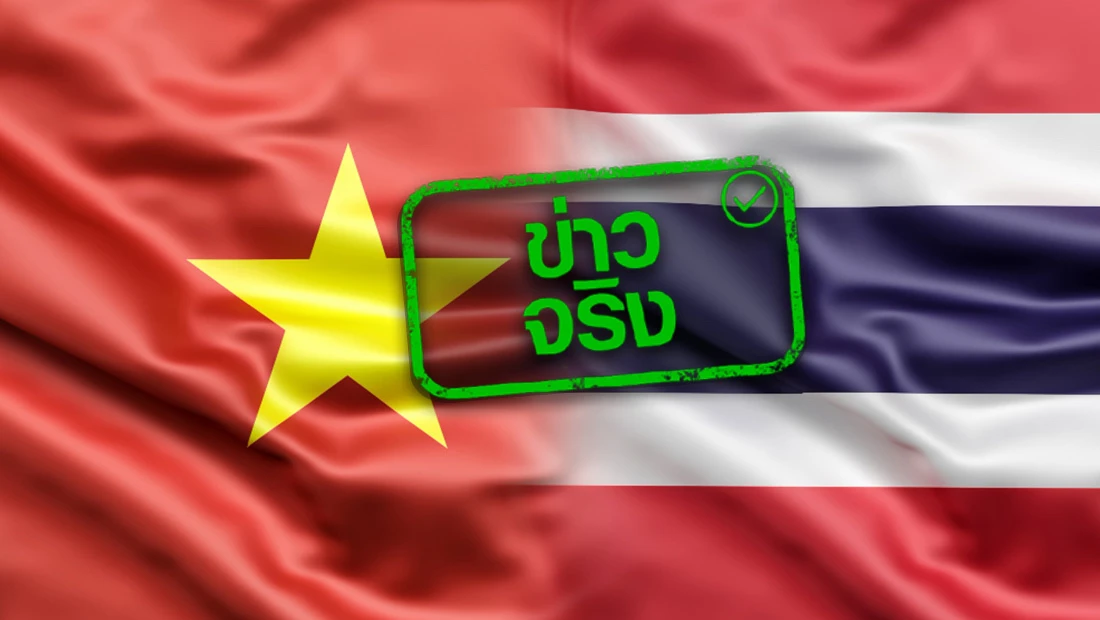 ไทย-เวียดนาม ยกระดับความสัมพันธ์