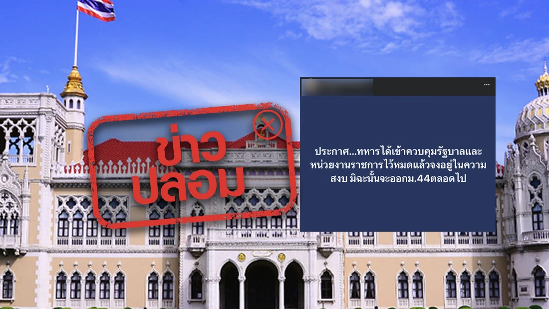 website stamp 4684