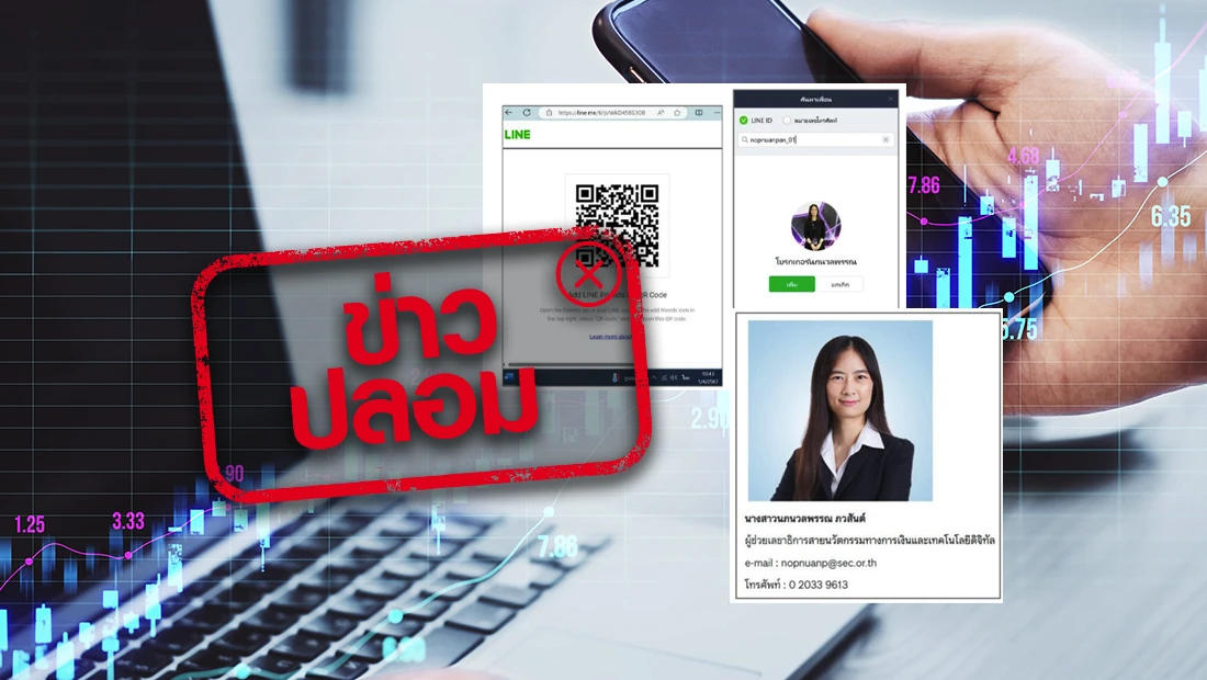 website stamp 4688
