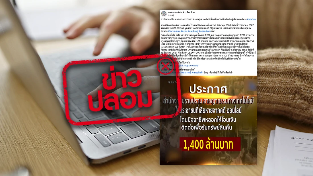 website stamp 4696