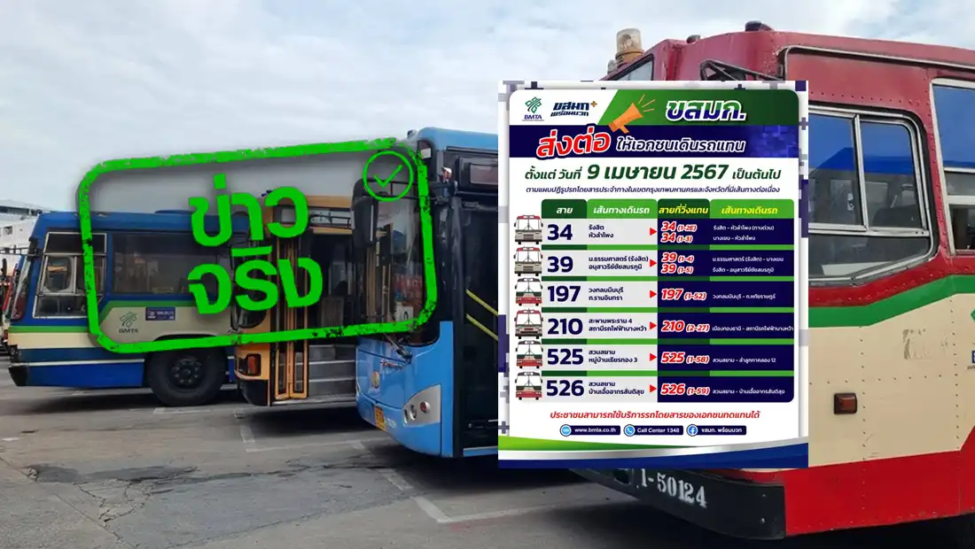 website stamp 4674