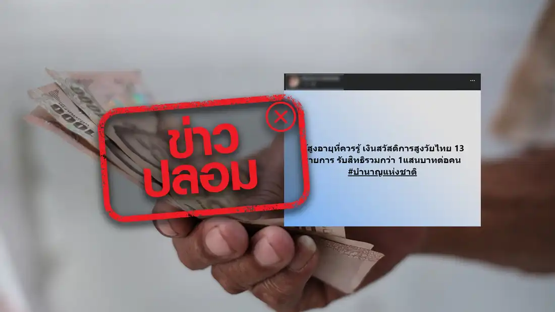 website stamp 4680