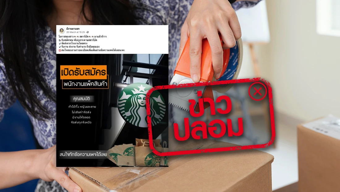 website stamp 4682