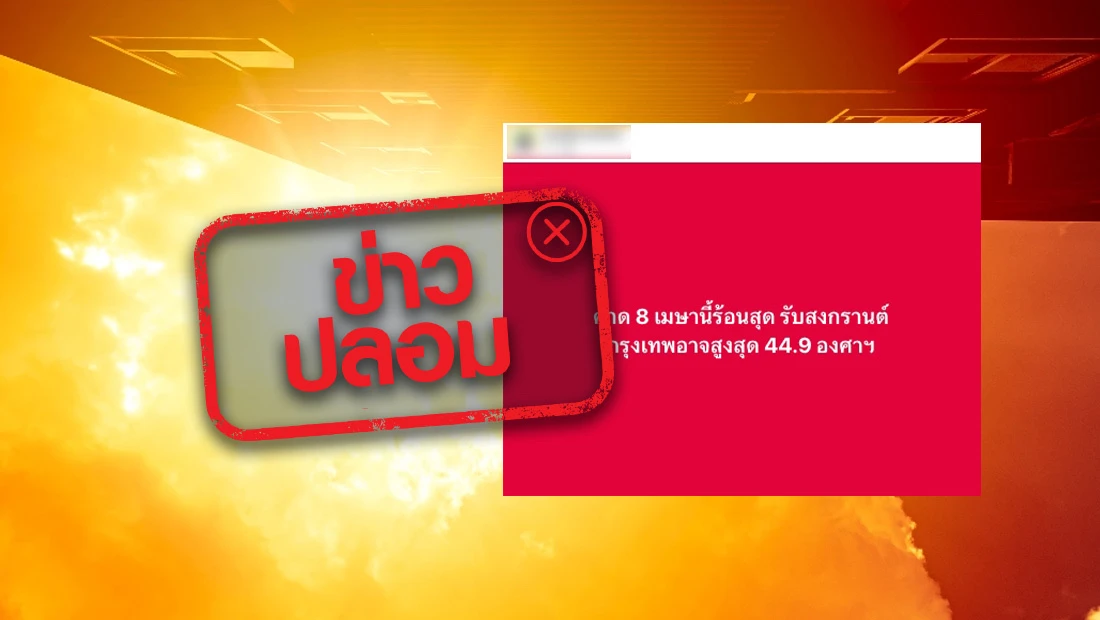 website stamp 4686