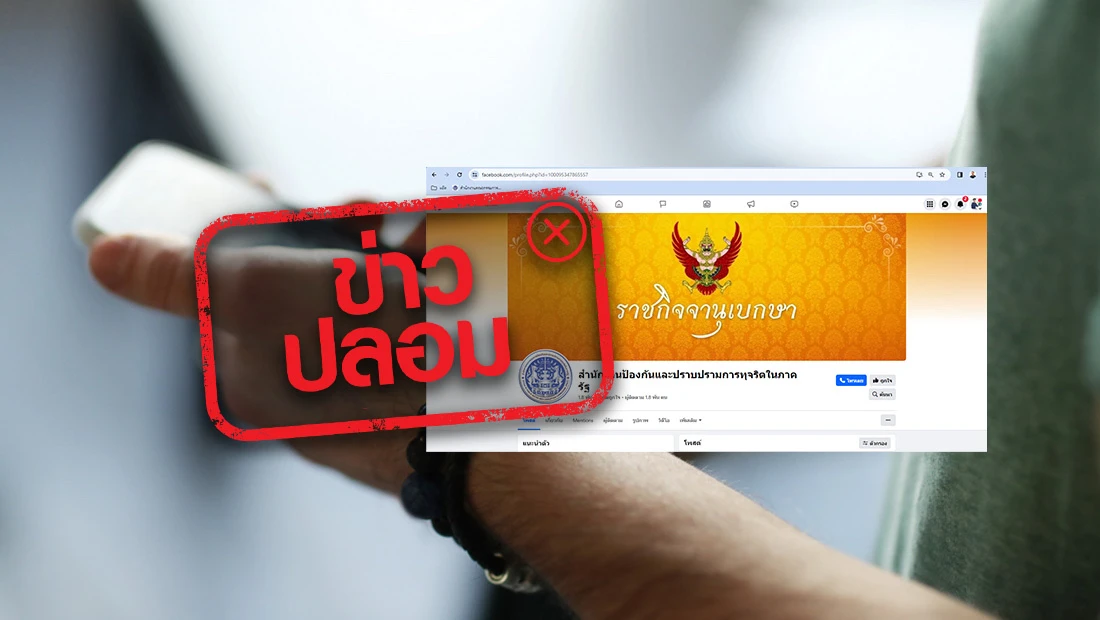 website stamp 4693