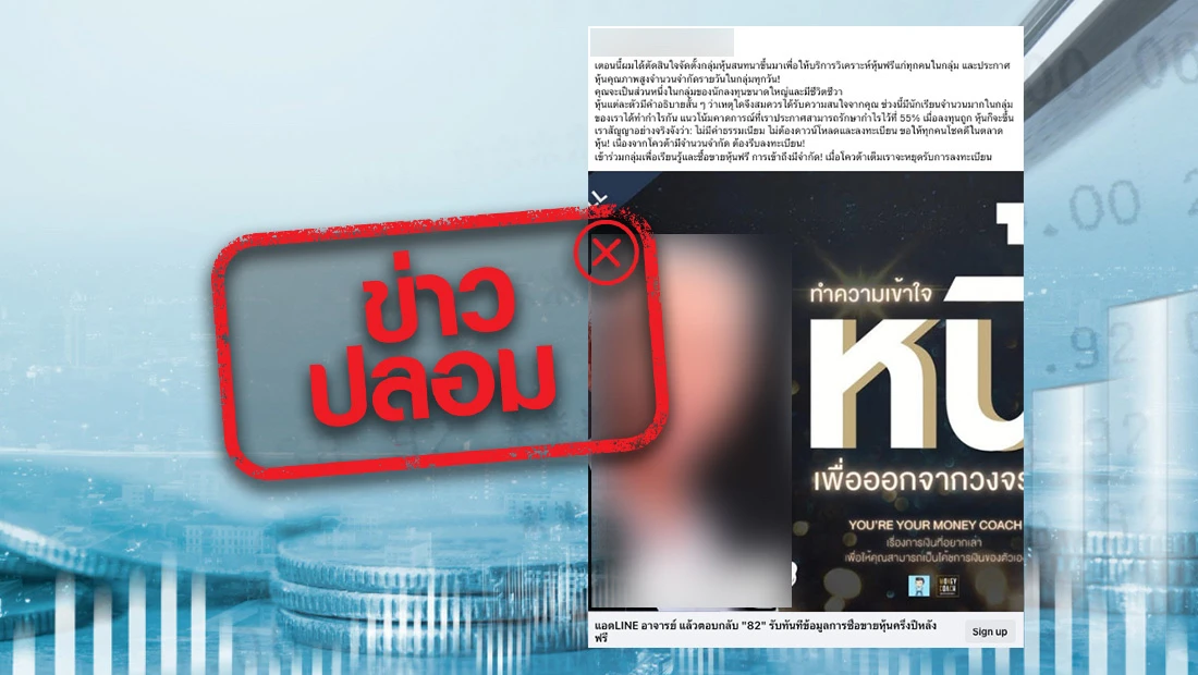 website stamp 4680