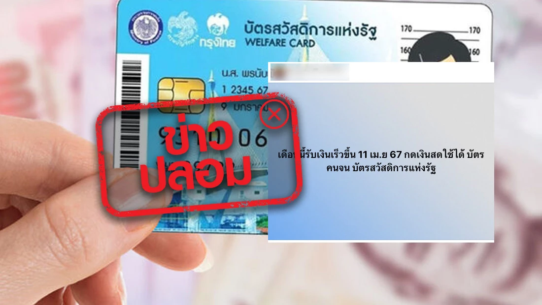 website stamp 4688