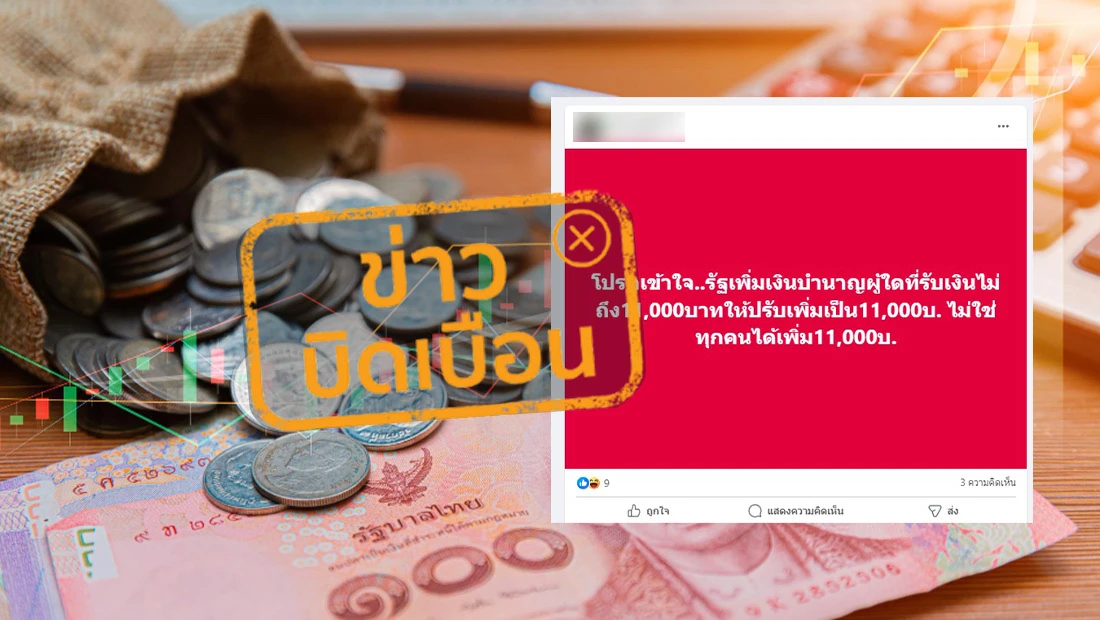 website stamp 4690