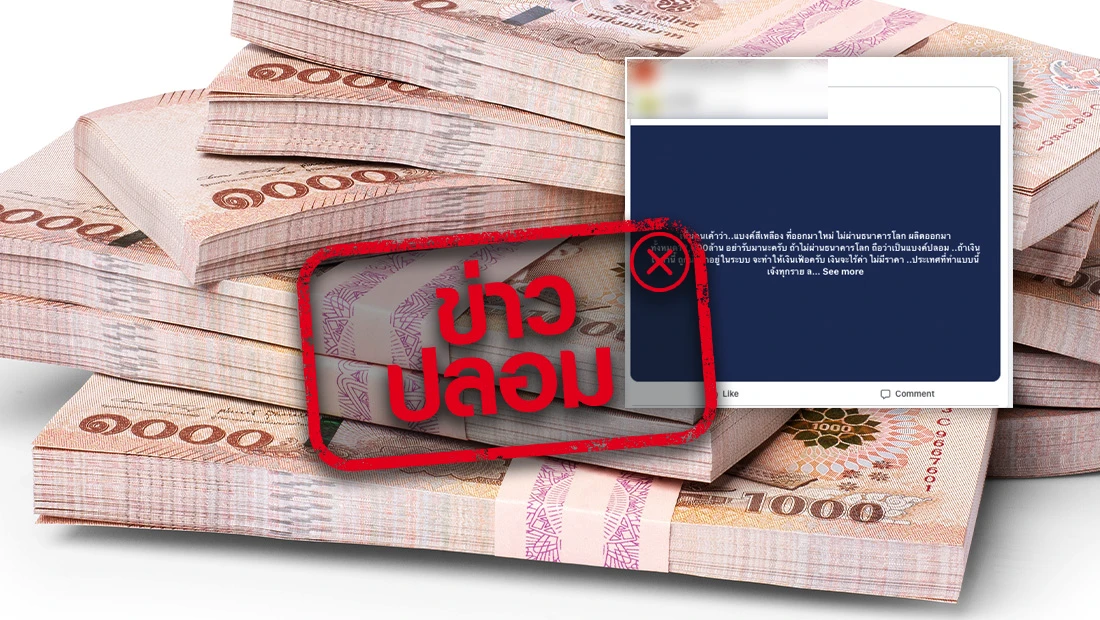 website stamp 4720