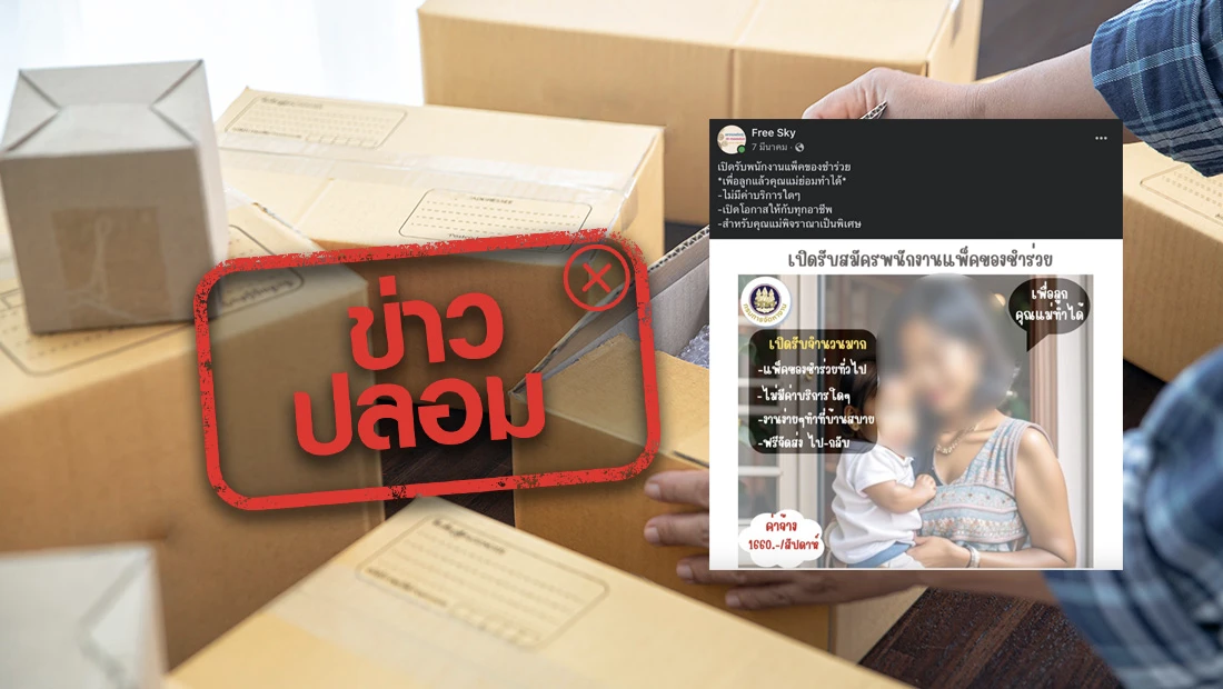 website stamp 4722