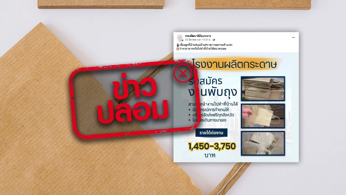 website stamp