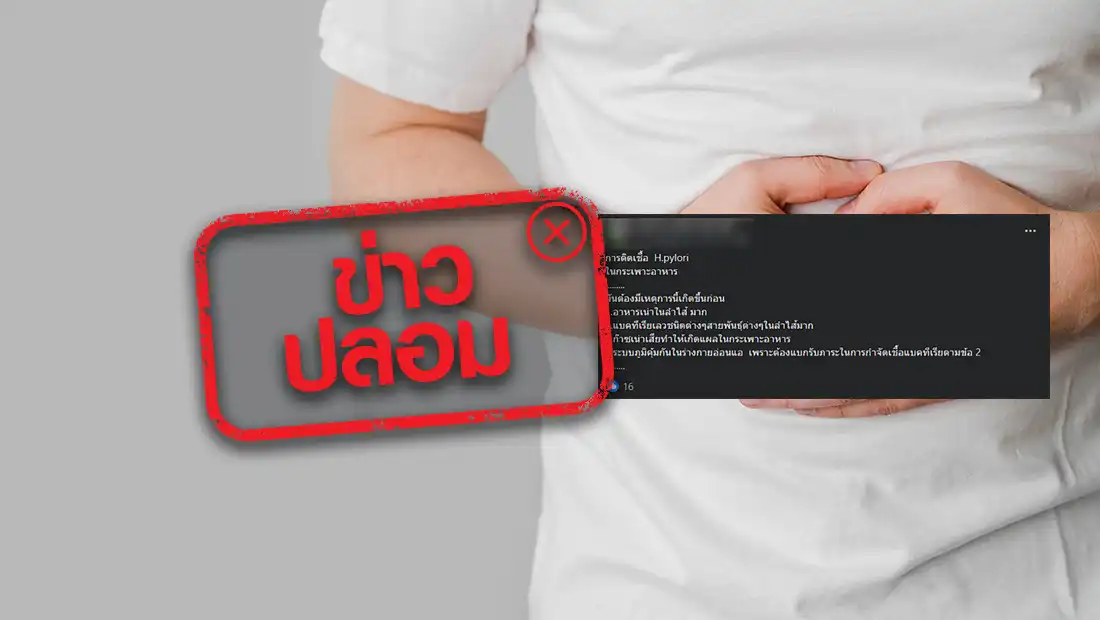 website stamp