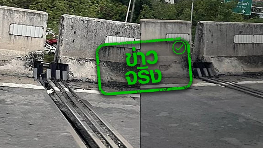 สะพานถนนบรมฯ