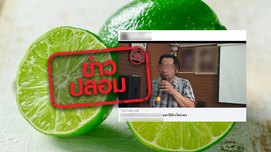 น้ำมะนาวใช้ล้างไตได้