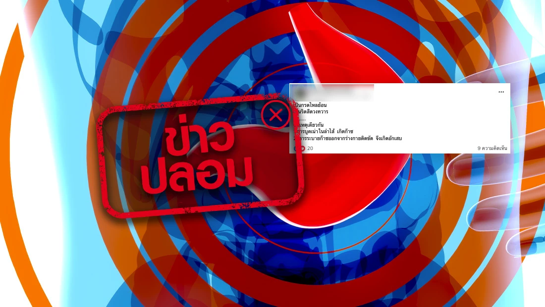 website stamp