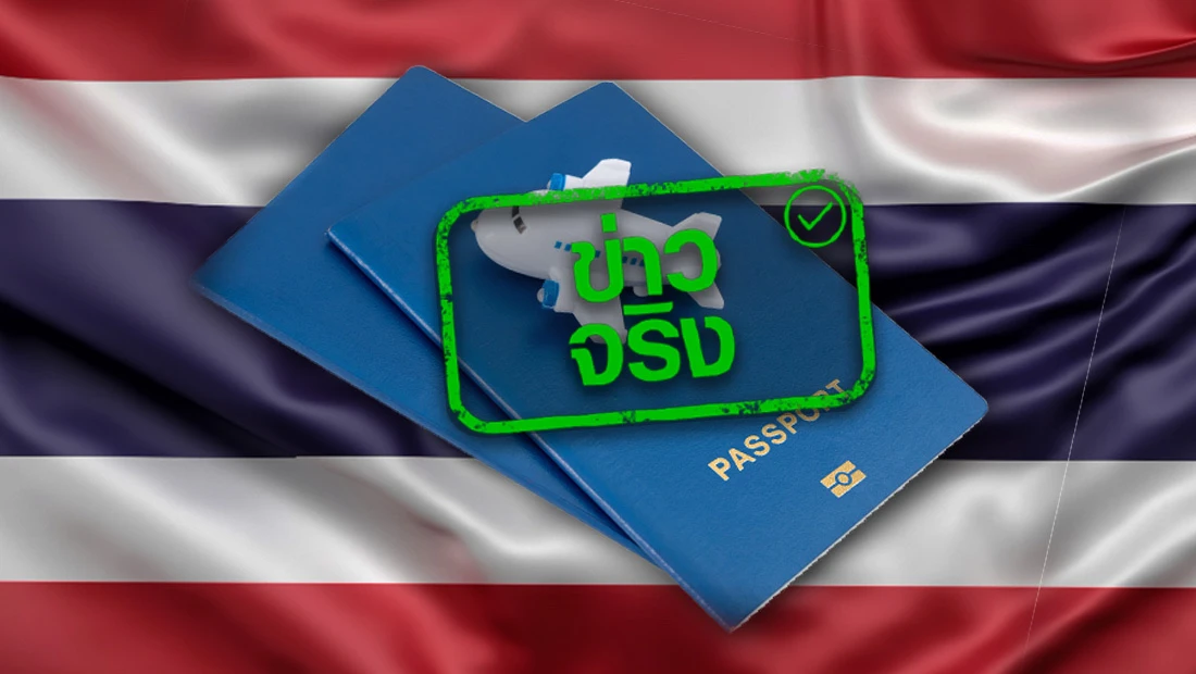 EEC​ VISA​