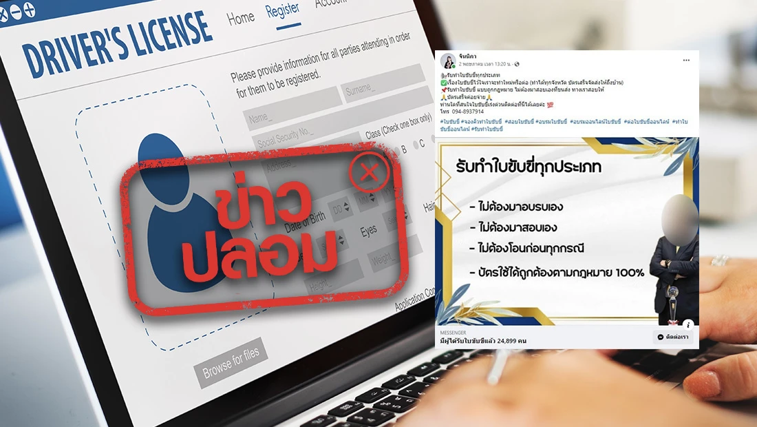 เพจ จินนิภา
