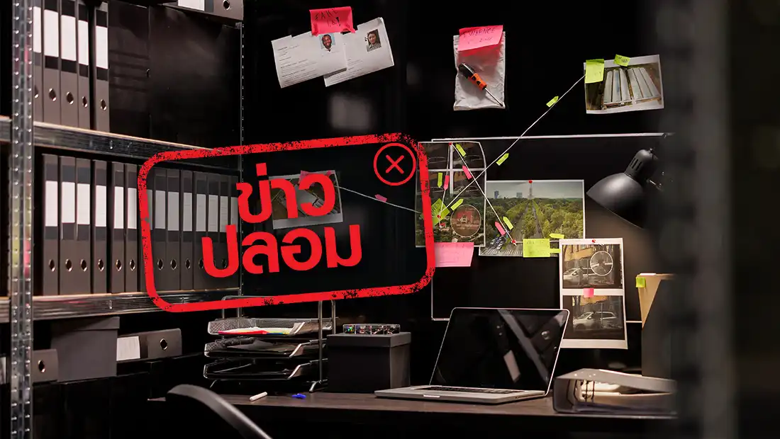 website stamp website stamp