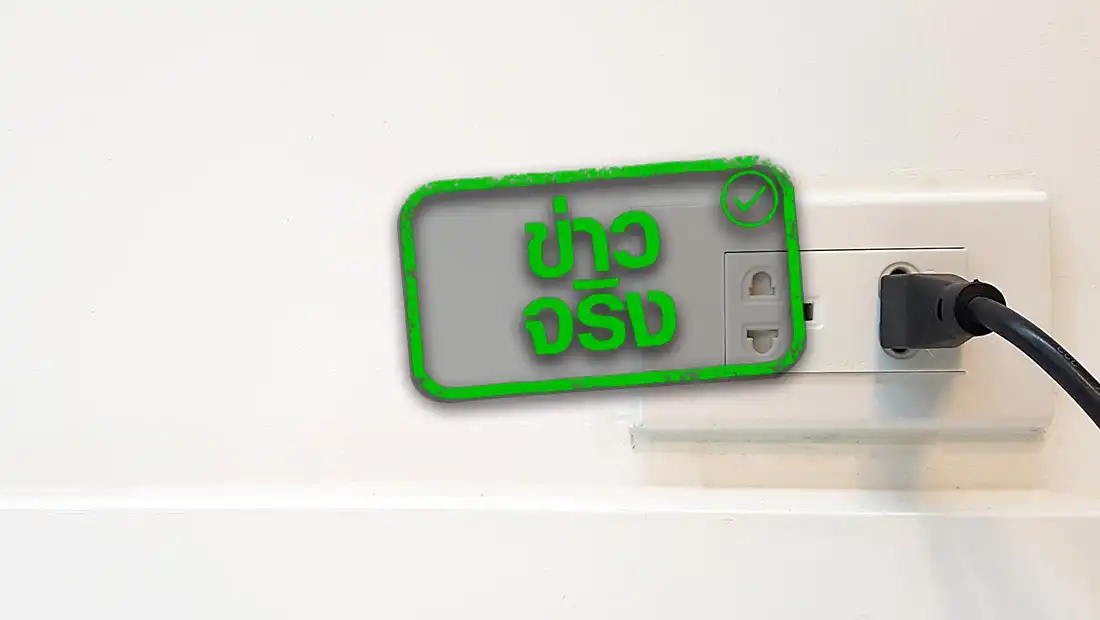 website stamp