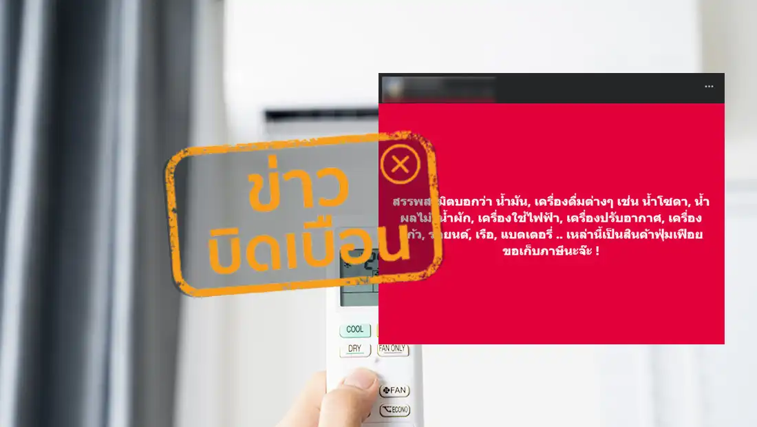 website stamp