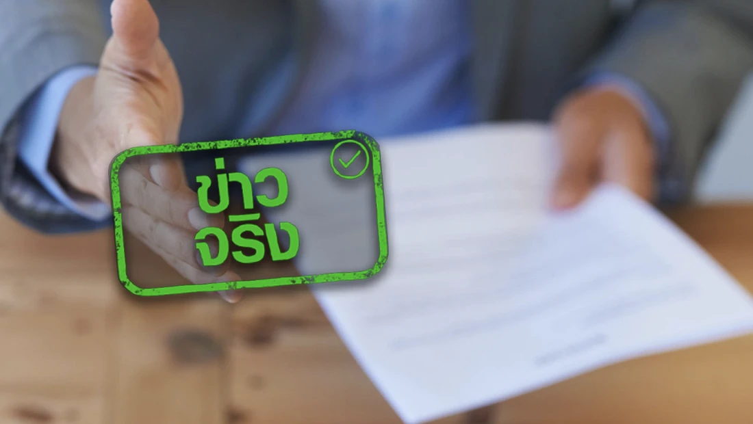 รับสมัครคนไทยไปทำงานมาเก๊า