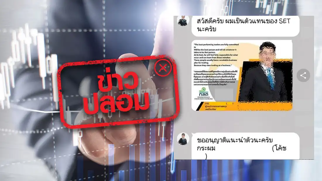 บัญชีไลน์ kit_kritsada