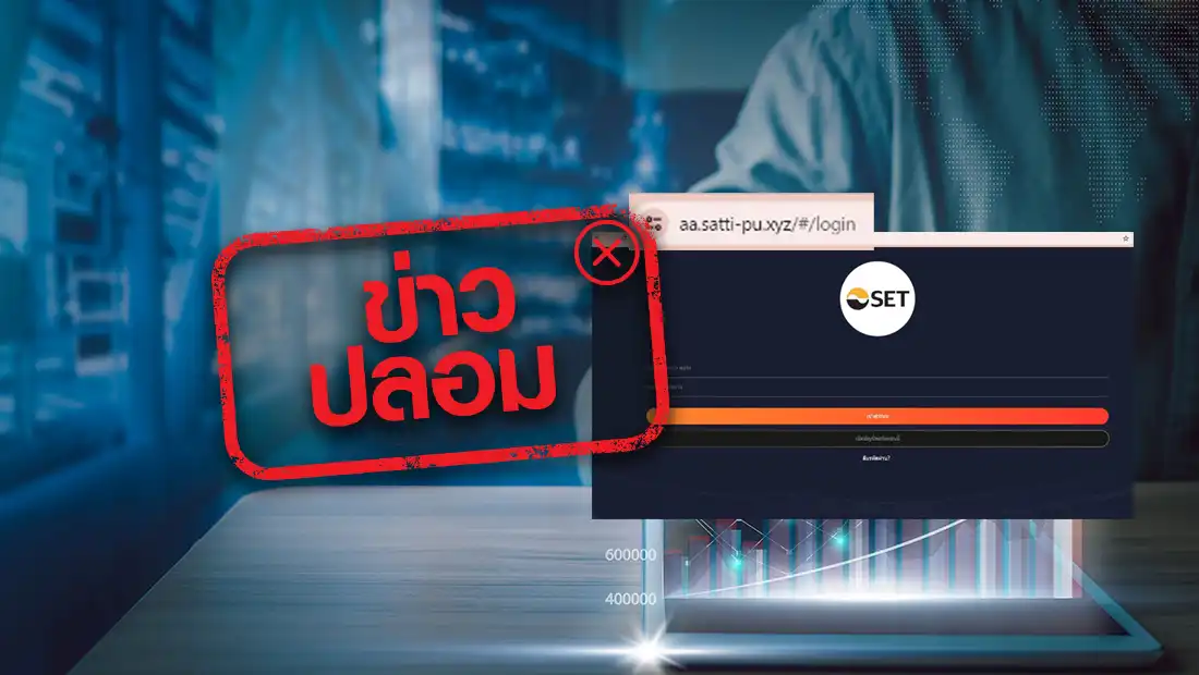 ลงทุนหุ้นผ่านเว็บ https://aa.satti-pu.xyz/#/login