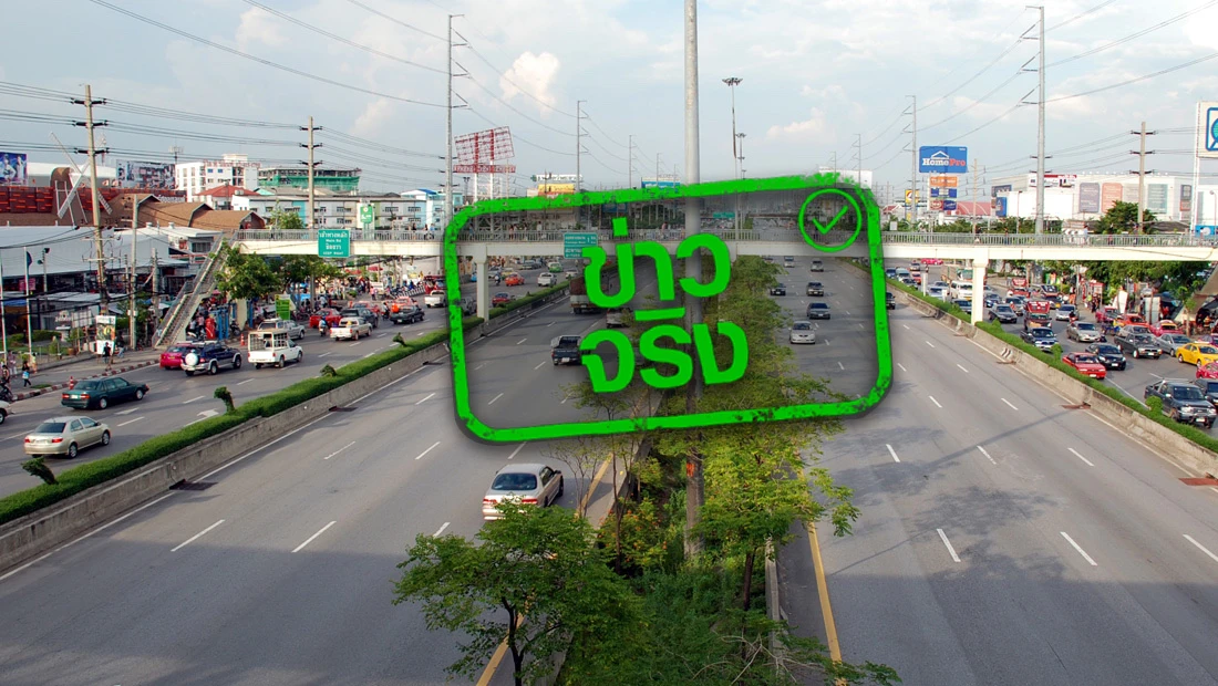 ปิดเบี่ยงจราจร ถนนพระราม 2 ในช่องทางคู่ขนาน ฝั่งขาออก