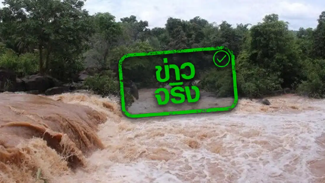 23 จังหวัด เตรียมรับมือฝนตกหนัก