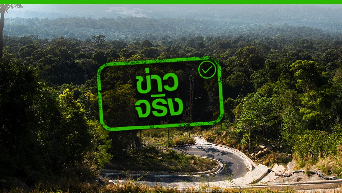 ยกเว้นค่าธรรมเนียม คนไทยนำยานพาหนะเข้าอุทยานแห่งชาติ