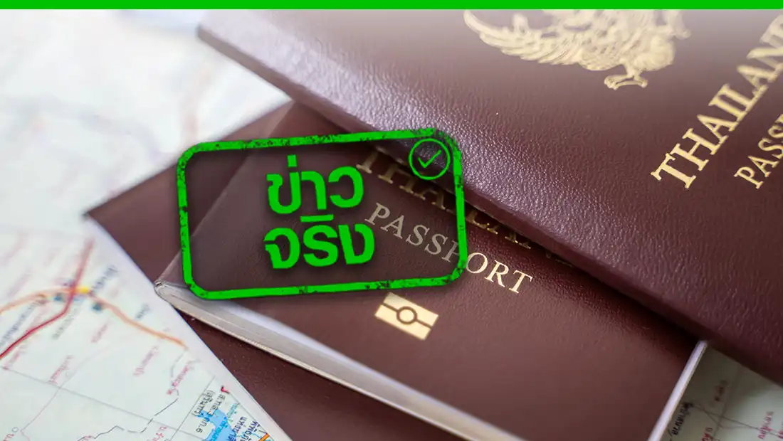 Destination Thailand Visa