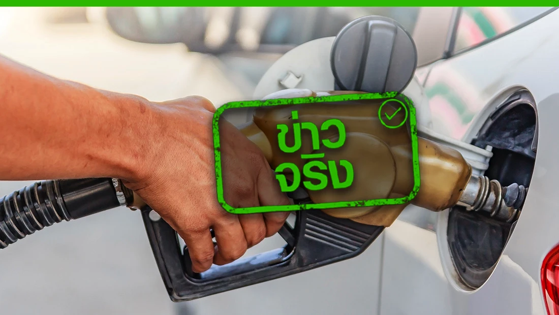 ครม. ตรึงค่าน้ำมันดีเซลที่ 33 บ./ลิตร ถึง 31 ต.ค. 67
