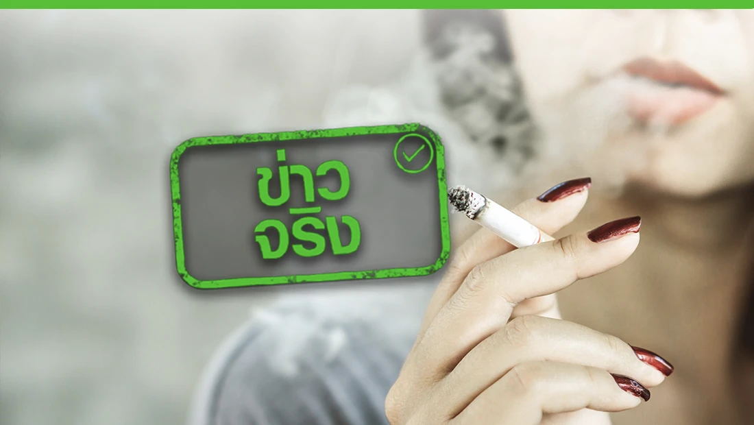 กระดูกสันหลังเสื่อม