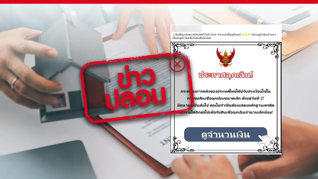ปรับปรุงเงื่อนไขในการขอสินเชื่อ