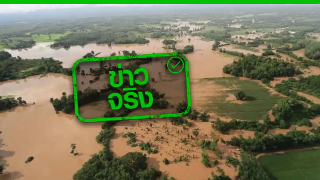 ระวังฝนตกหนัก