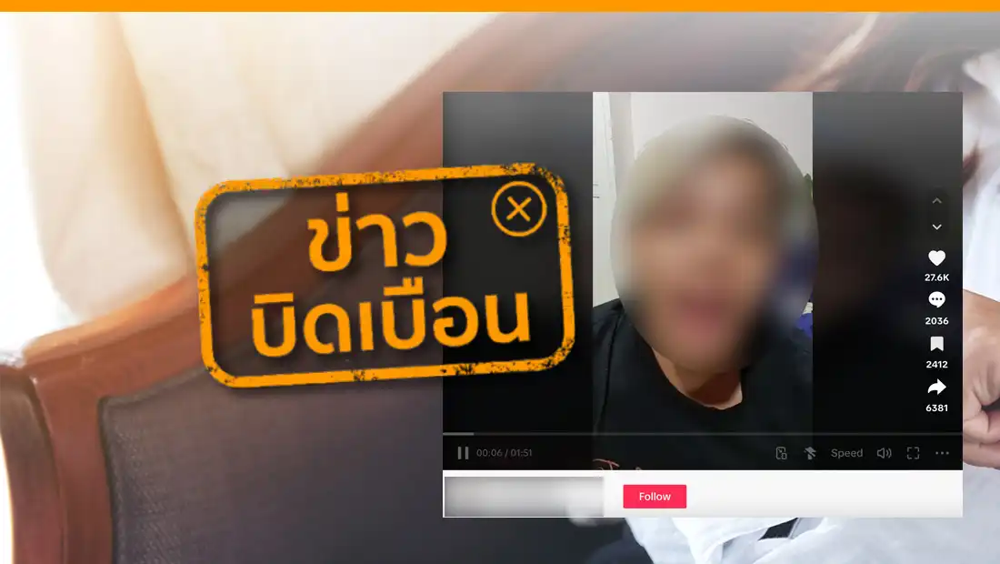 ถอนเงินสด